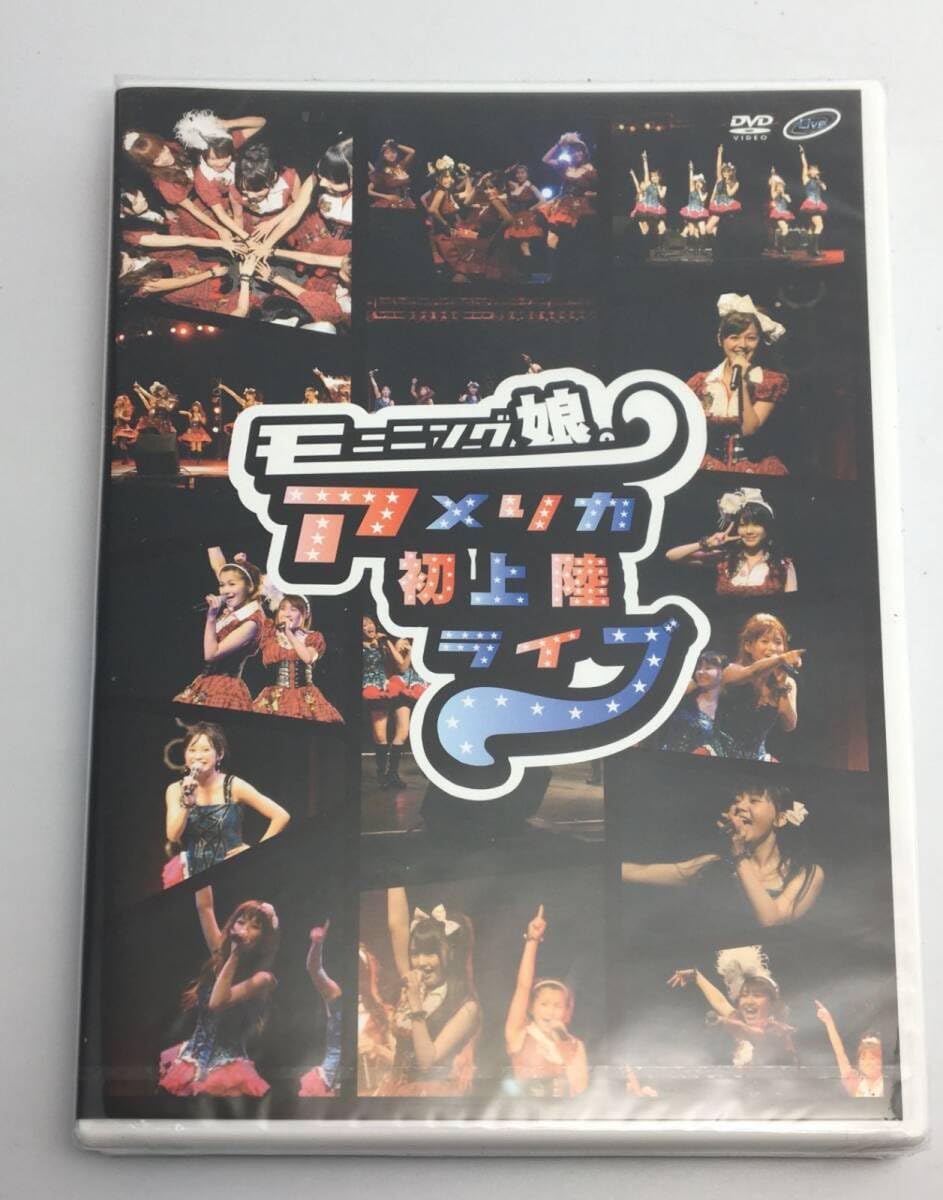 Amazon.co.jp: 未開封DVD モーニング娘。 / アメリカ初上陸ライブTGBS